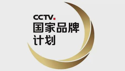 廣告法出新則，這些詞主播可千萬不能說——以房地產為例