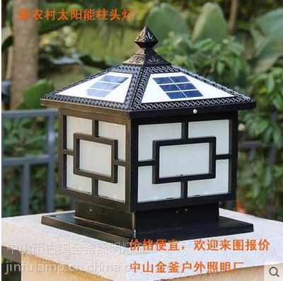 寧夏新農村太陽能柱頭燈與別墅庭院燈 價格解析與廠家選擇指南