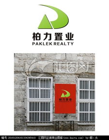 房地產代理公司logo設計 靈感源泉與設計懸賞平臺