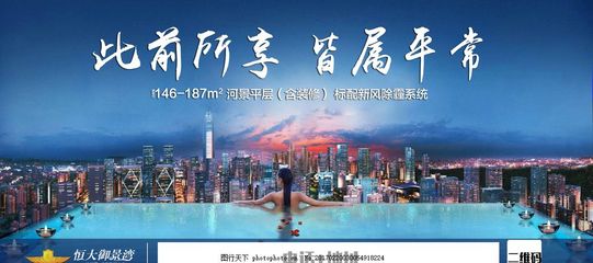 房地產朋友圈海報設計 視覺吸引與營銷轉化的藝術