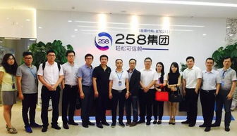 258集團 以一站式服務產品賦能企業互聯網與工業互聯網數據服務新生態